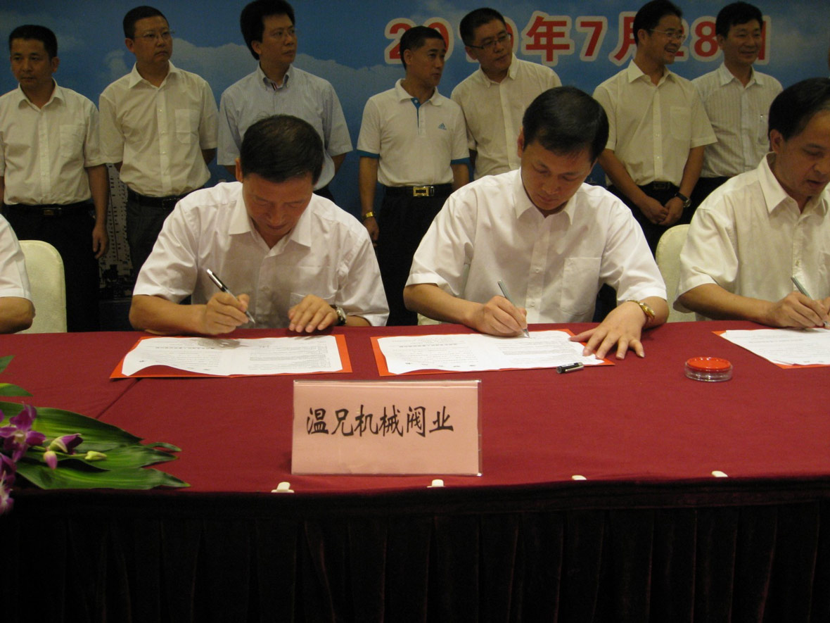 BG大游·(集团)视讯官方网站