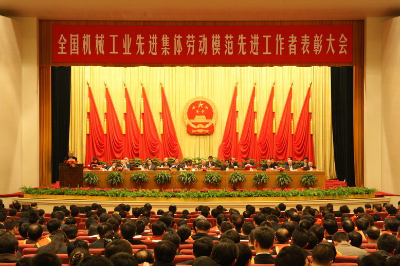 BG大游·(集团)视讯官方网站