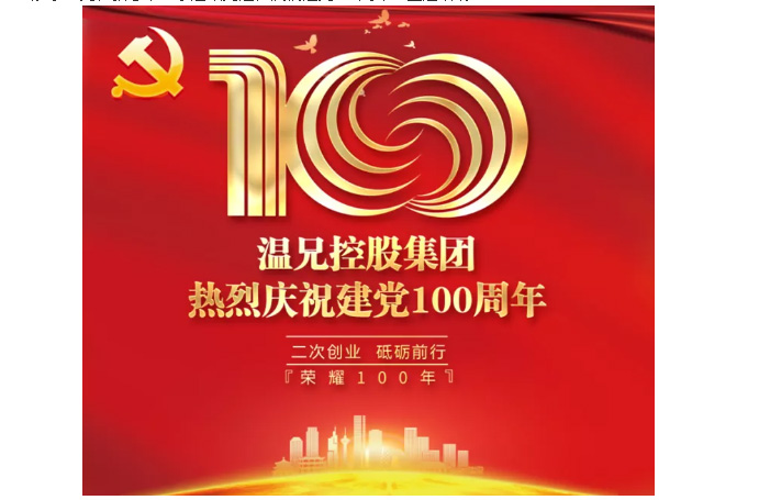 BG大游·(集团)视讯官方网站