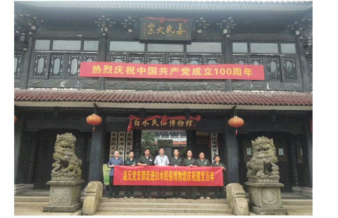 BG大游·(集团)视讯官方网站