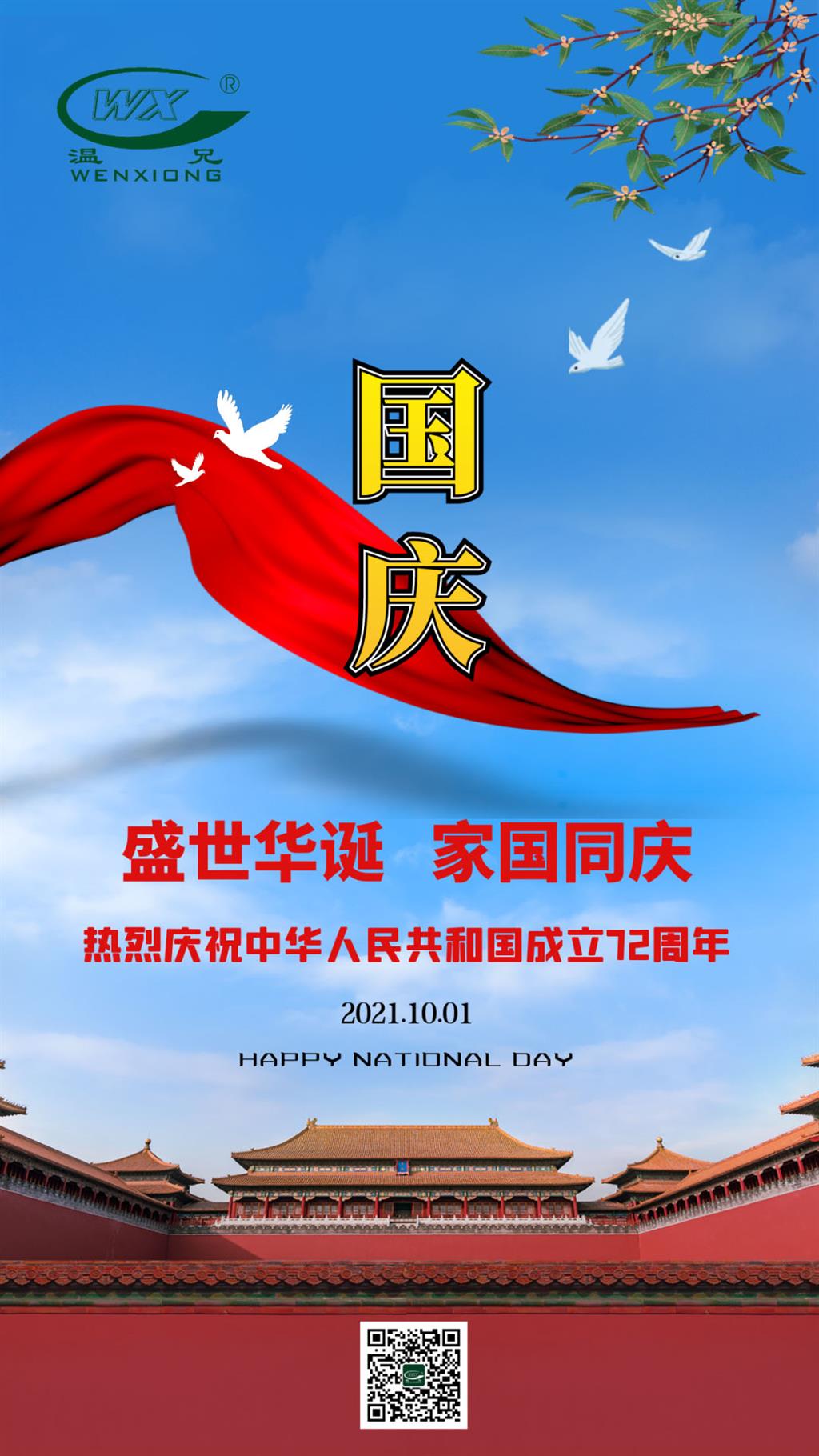 BG大游·(集团)视讯官方网站