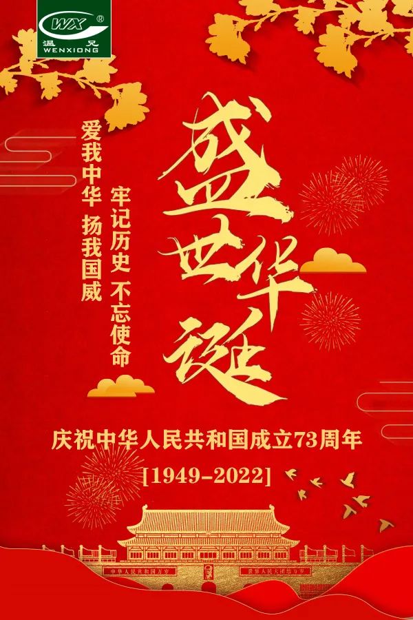 BG大游·(集团)视讯官方网站