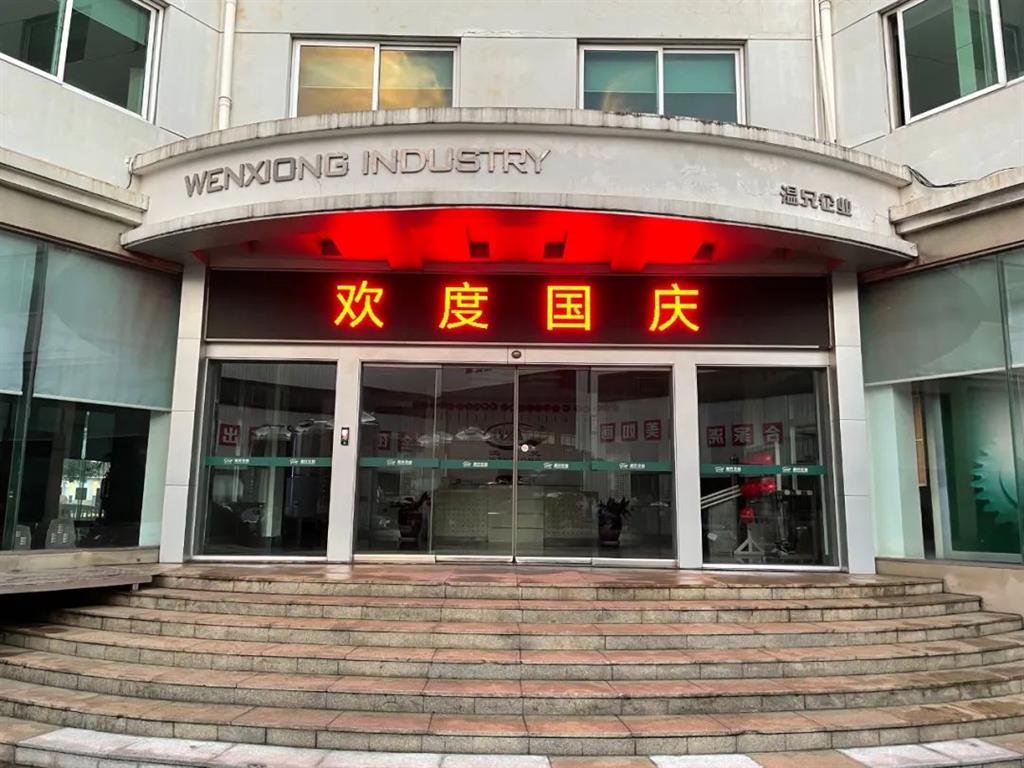 BG大游·(集团)视讯官方网站