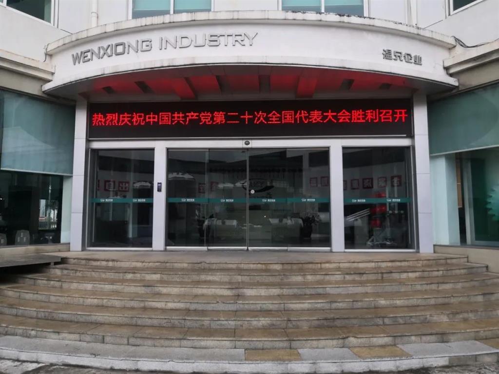 BG大游·(集团)视讯官方网站