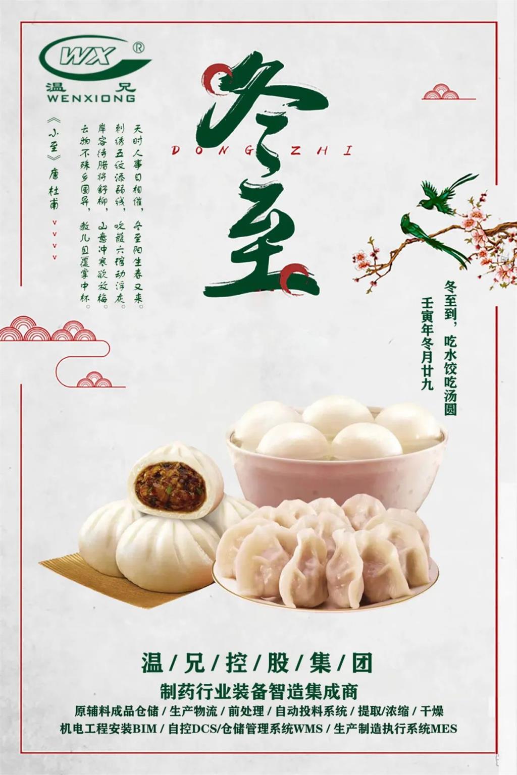 BG大游·(集团)视讯官方网站