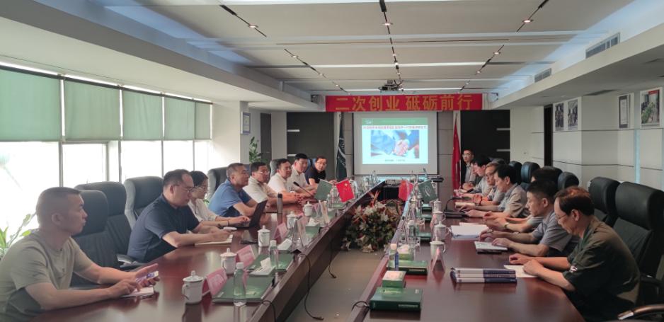 BG大游·(集团)视讯官方网站