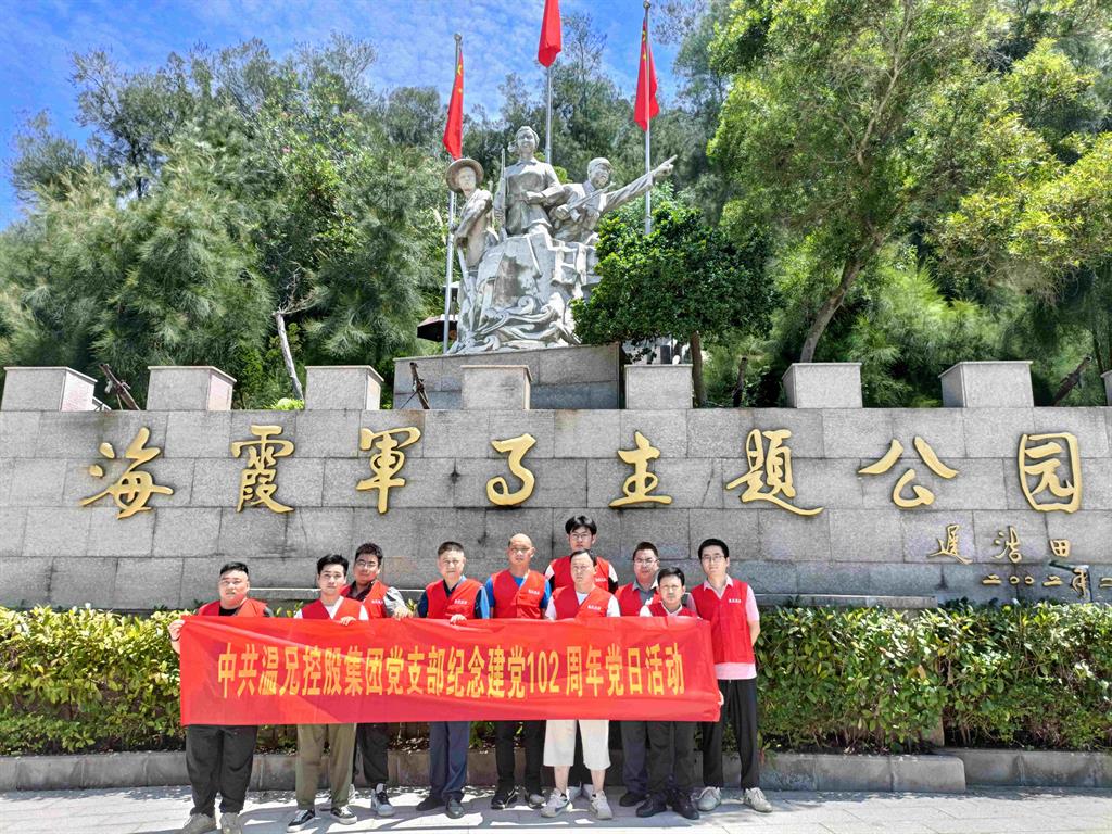 BG大游·(集团)视讯官方网站