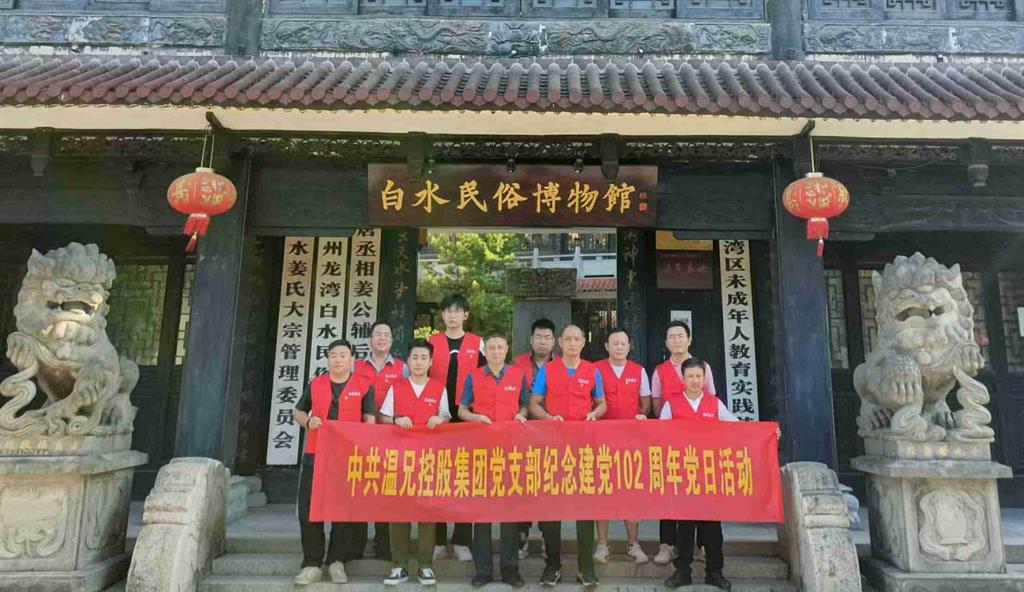 BG大游·(集团)视讯官方网站