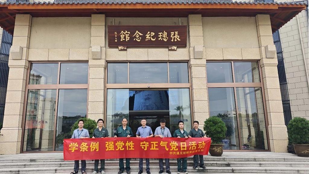 BG大游·(集团)视讯官方网站