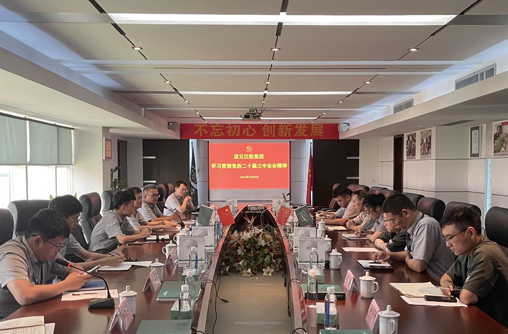 BG大游·(集团)视讯官方网站