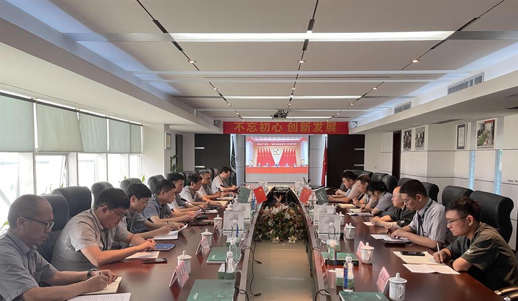 BG大游·(集团)视讯官方网站