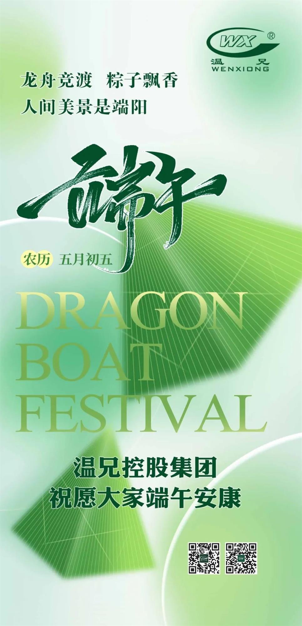 BG大游·(集团)视讯官方网站