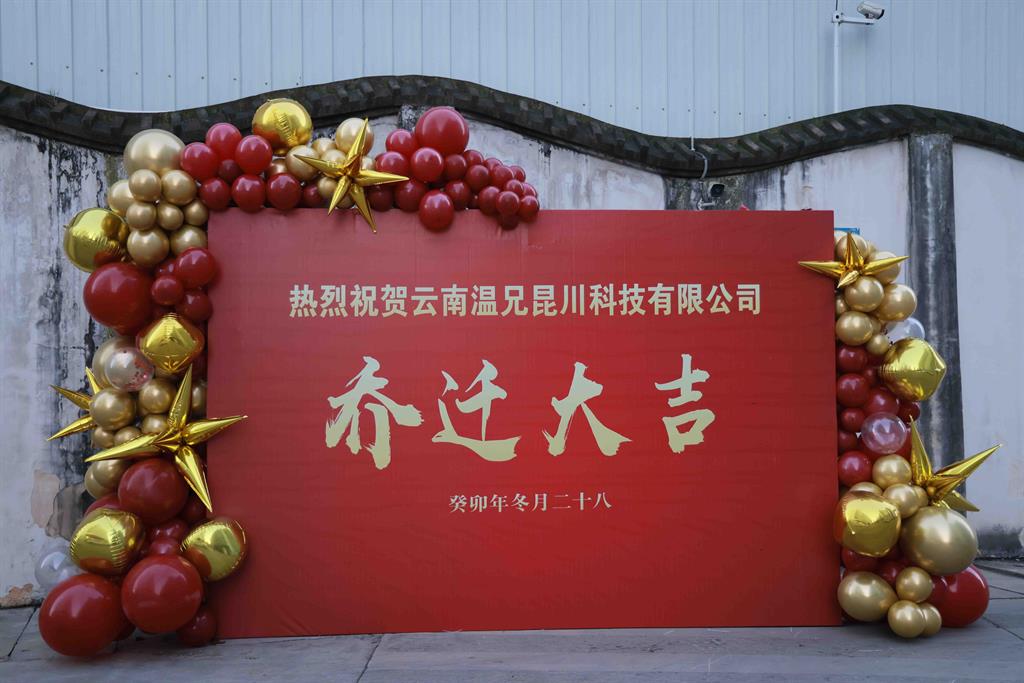 BG大游·(集团)视讯官方网站