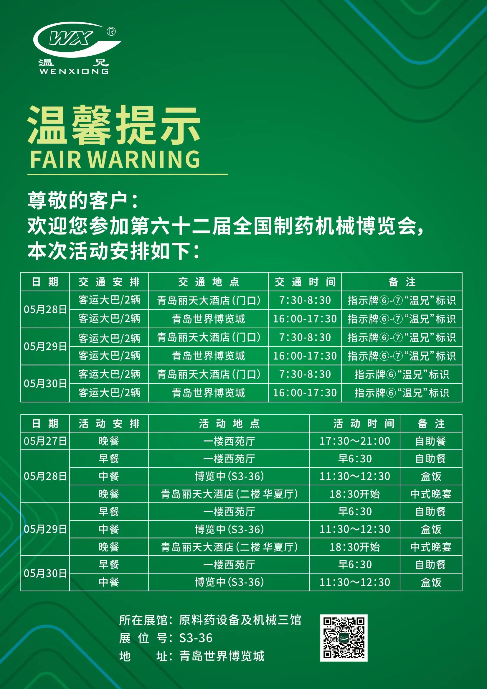 BG大游·(集团)视讯官方网站