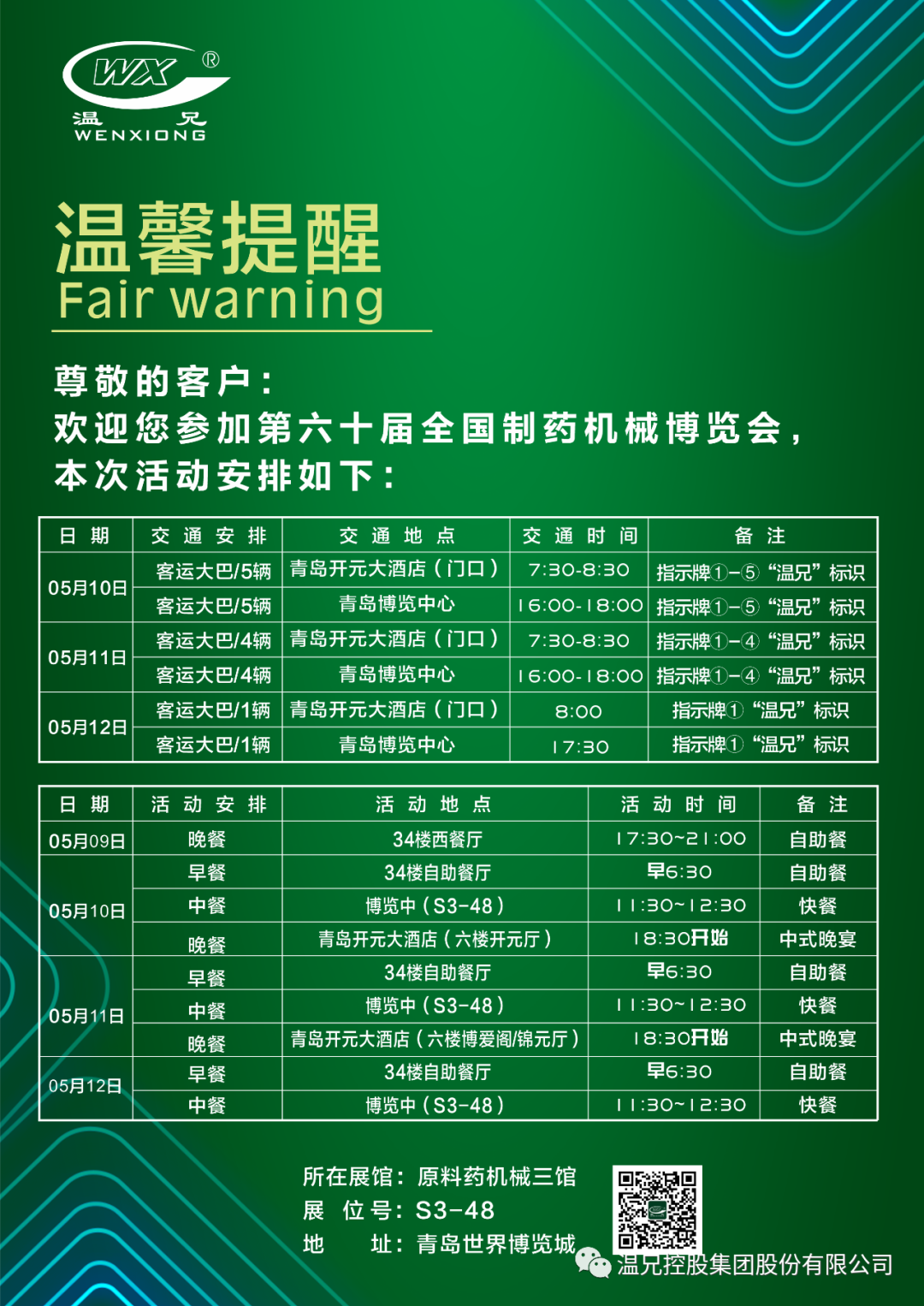 BG大游·(集团)视讯官方网站