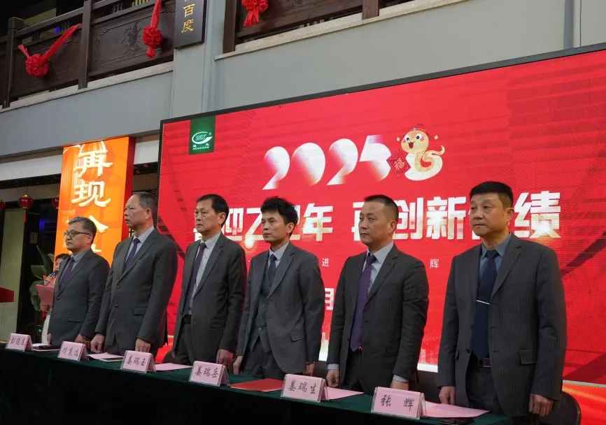 BG大游·(集团)视讯官方网站