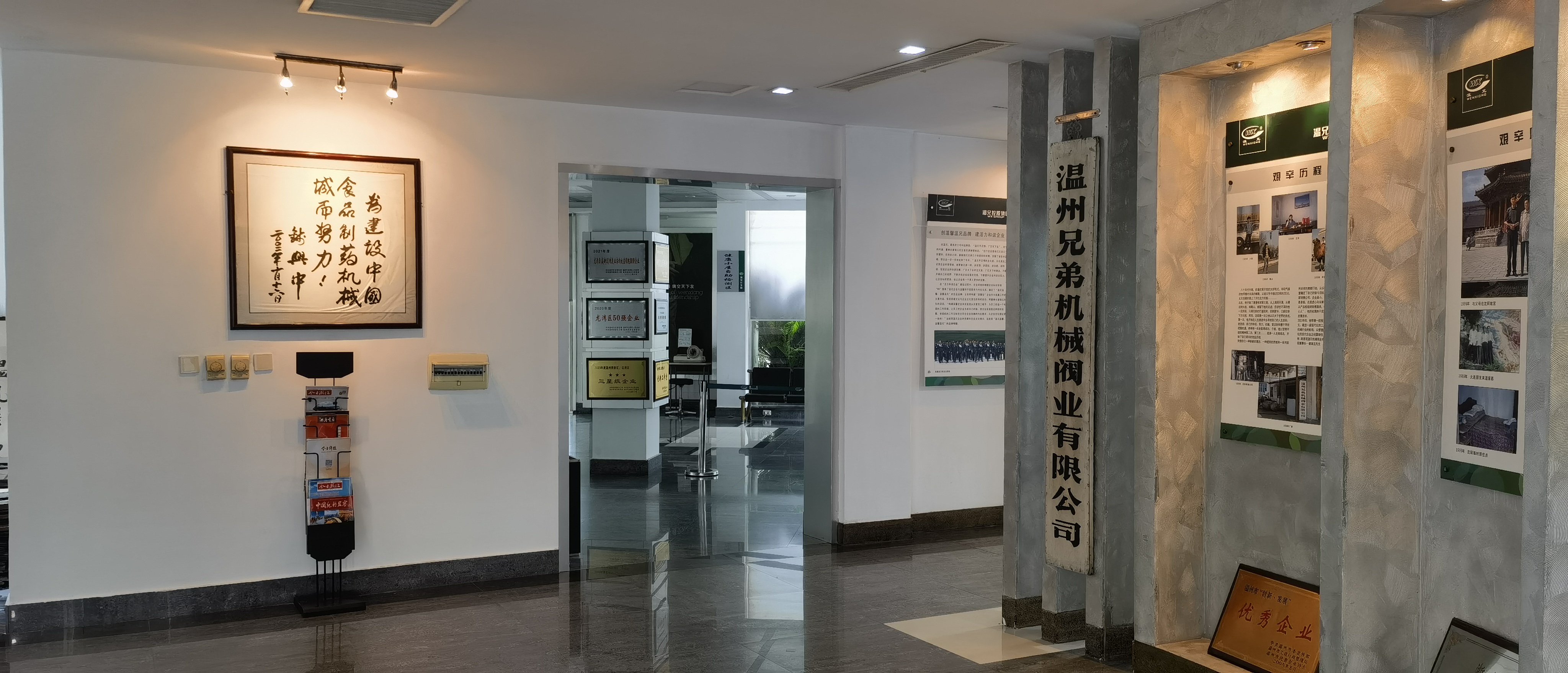 BG大游·(集团)视讯官方网站