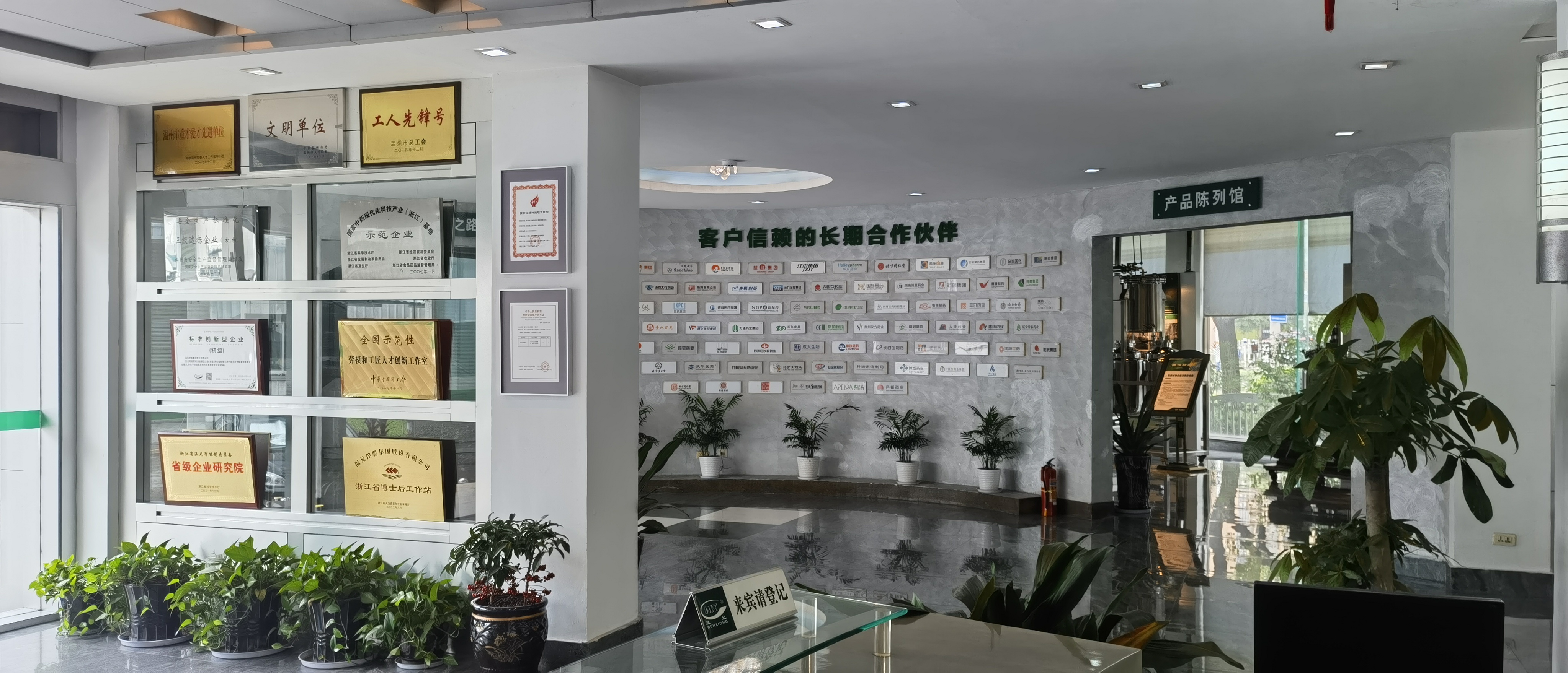 BG大游·(集团)视讯官方网站