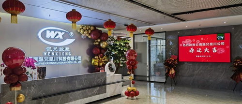 BG大游·(集团)视讯官方网站