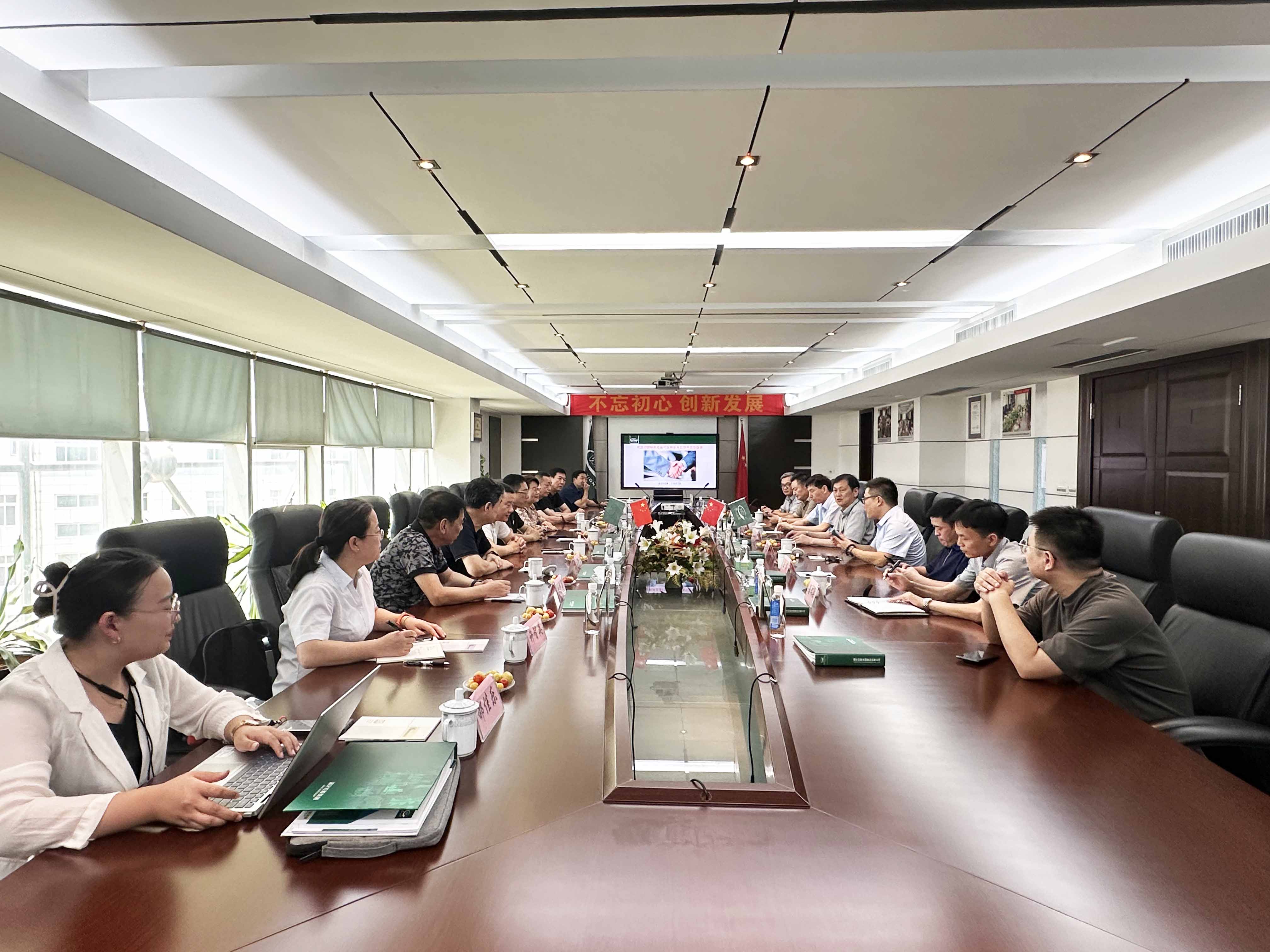 BG大游·(集团)视讯官方网站