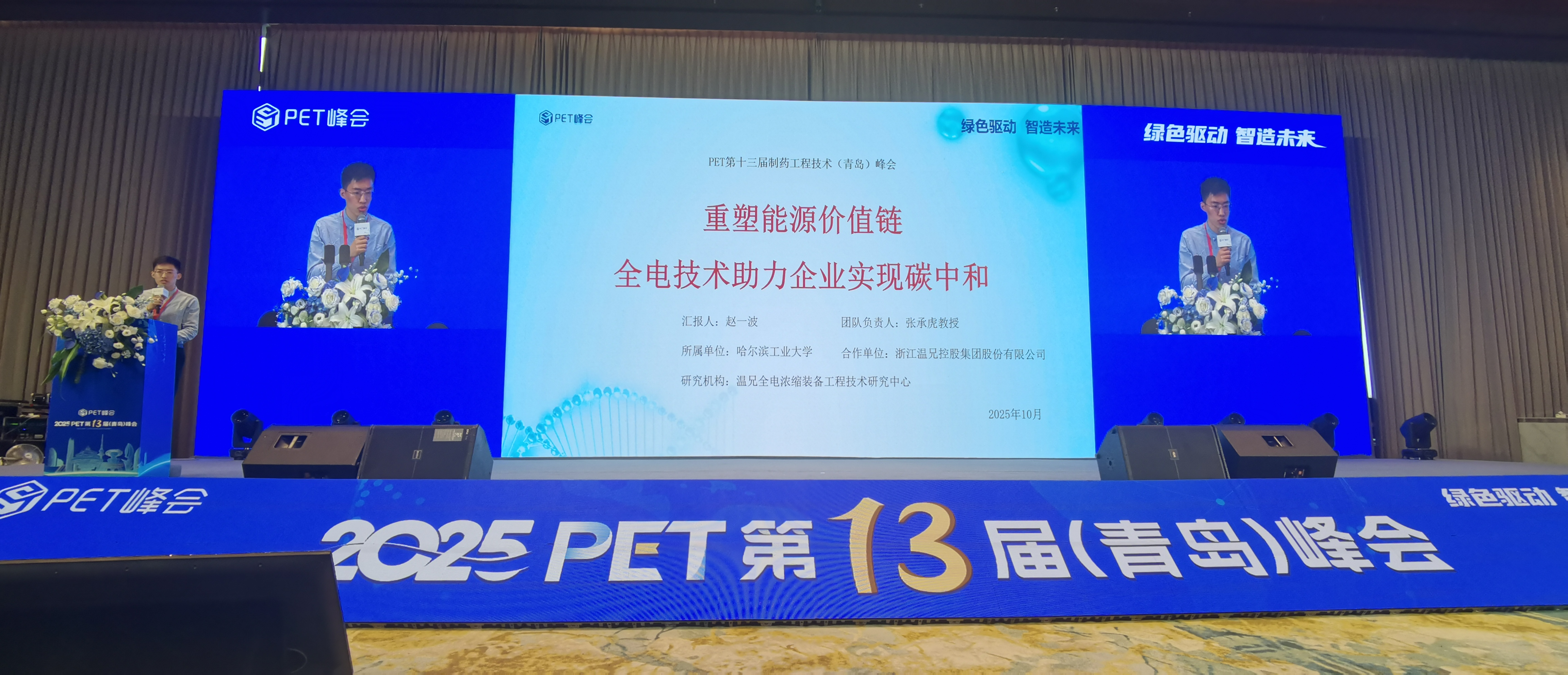 BG大游·(集团)视讯官方网站