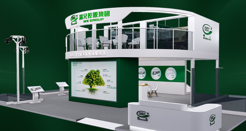 BG大游·(集团)视讯官方网站