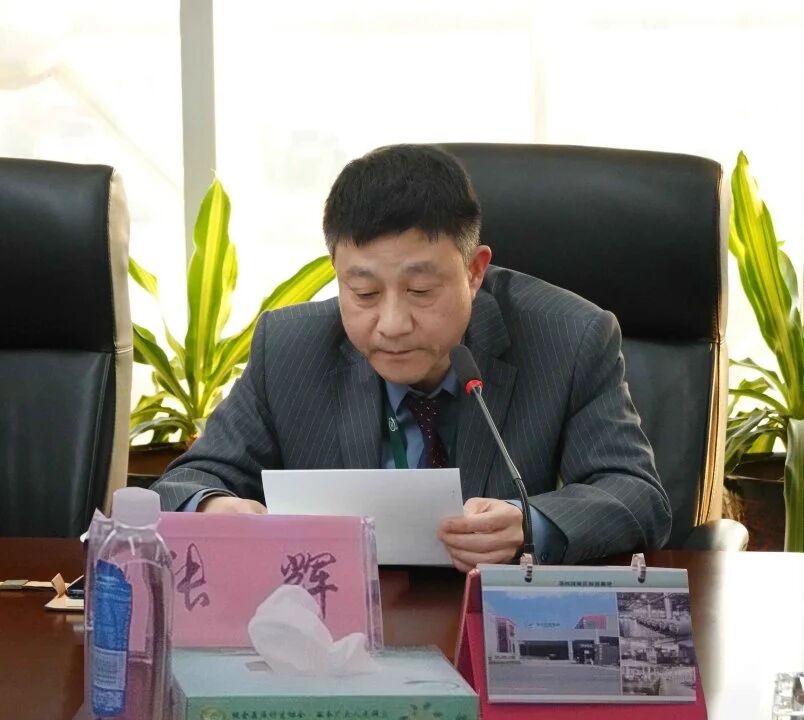 BG大游·(集团)视讯官方网站